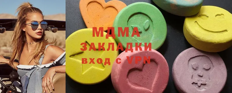 Где можно купить наркотики Куса MDMA  Гашиш  Канабис  APVP 