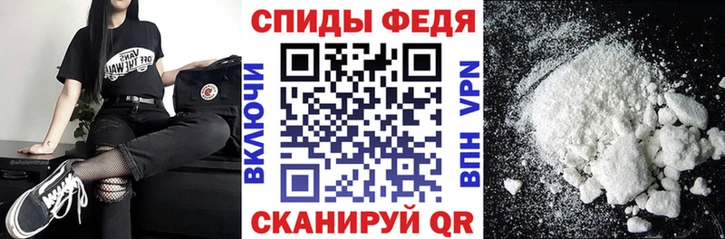 Амфетамин VHQ  купить наркоту  Куса 
