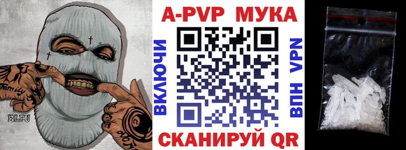 A PVP крисы CK  Куса 
