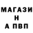 АМФЕТАМИН Розовый Aybaniz Aliyeva