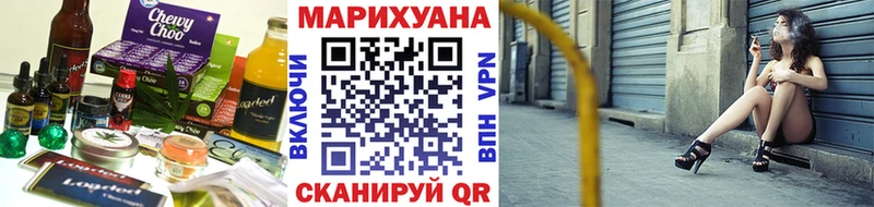 Печенье с ТГК конопля  где купить наркотик  Куса 
