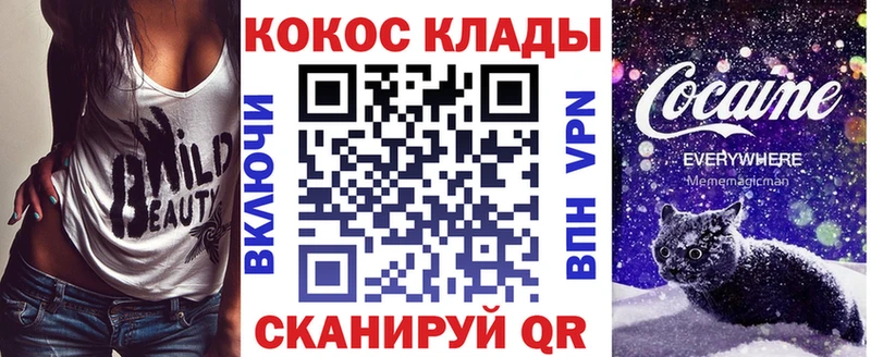 наркошоп  блэк спрут ссылка  КОКАИН Колумбийский  Куса 
