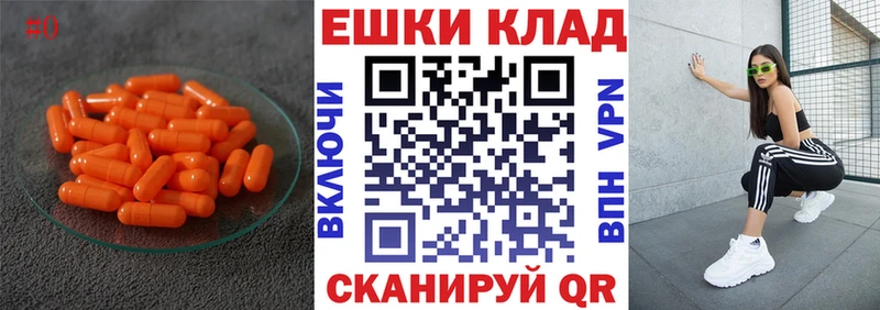 купить   Куса  KRAKEN как зайти  Ecstasy круглые 