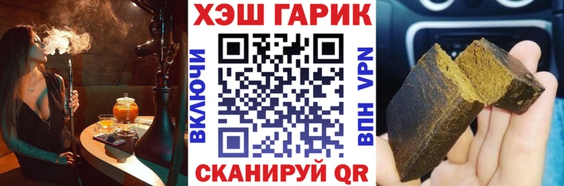 Гашиш гарик  Куса 