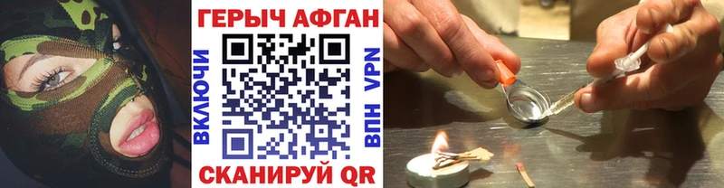 ГЕРОИН белый  купить  сайты  Куса 