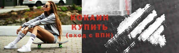 герыч Няндома