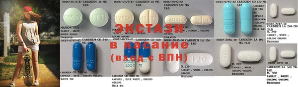 ECSTASY Остров