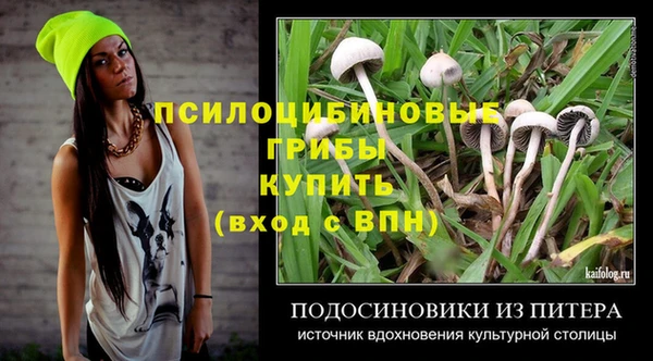 мефедрон VHQ Нязепетровск