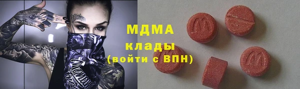 марки lsd Осинники