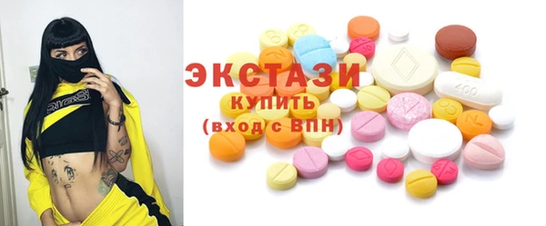 марки lsd Осинники