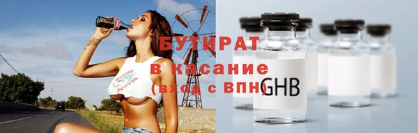 герыч Няндома