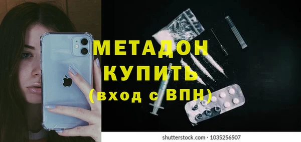 марки lsd Осинники