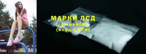 герыч Няндома