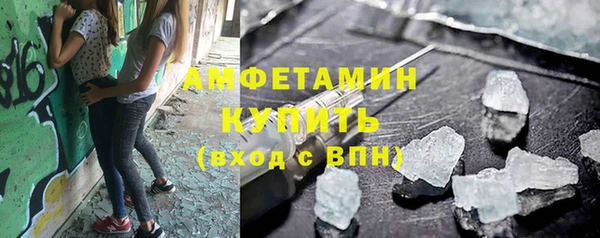 герыч Няндома