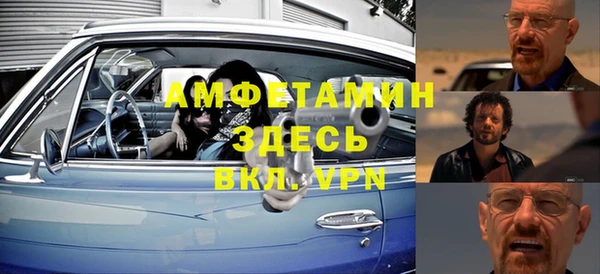 герыч Няндома