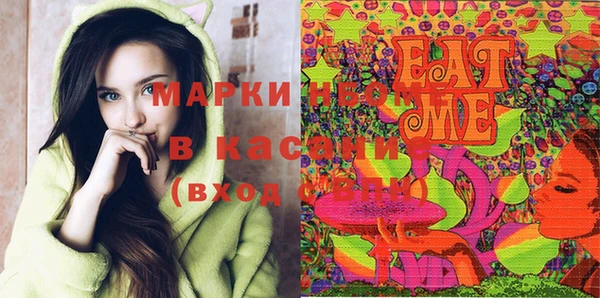 марки lsd Осинники