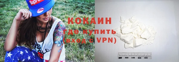 кокаин колумбия Нягань