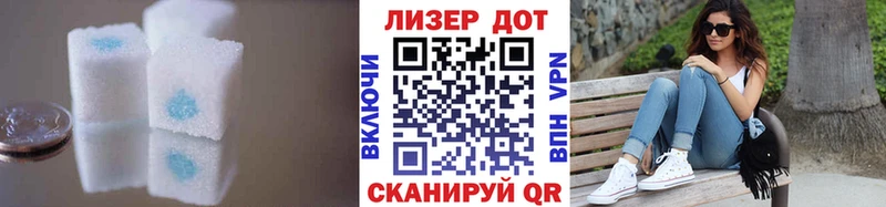 ЛСД экстази кислота  гидра зеркало  Куса 