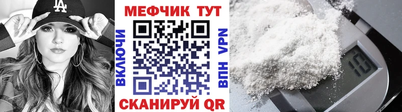 Меф кристаллы Куса