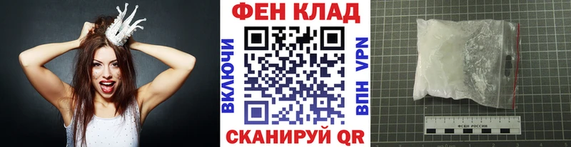 МЕТАМФЕТАМИН кристалл  Куса 