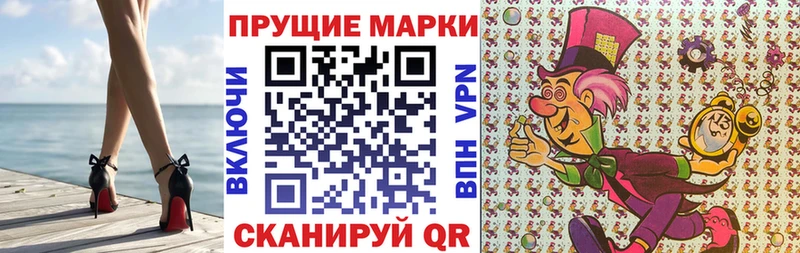 Марки NBOMe 1,8мг  цены наркотик  Куса 