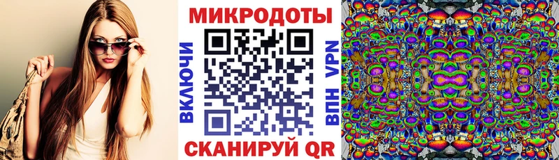 купить наркотик  Куса  Галлюциногенные грибы мухоморы 